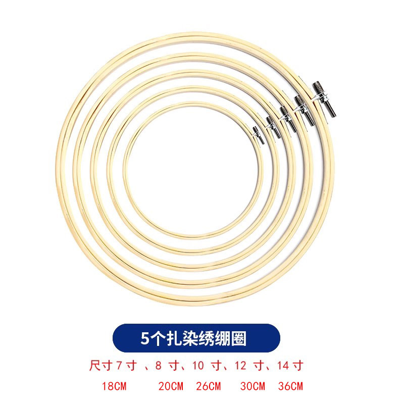 5 tie-dye embroidery shed circles (7-inch +8-inch +10-inch +12-inch +14-inch)