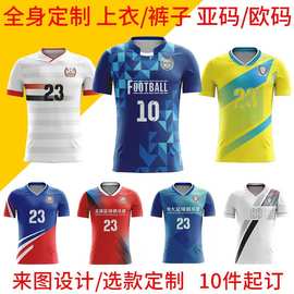 复古足球服定制男士热升华印花球衣单上衣吸汗透气运动衫来图定制