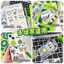 手帐贴纸pet透明贴纸画儿童DIY咕卡手账贴纸防水水杯手机贴贴纸定