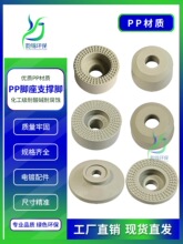 ���O������Ӻ�PP�����僾��_��PP�_��֧���_120*20mm 60*12mm