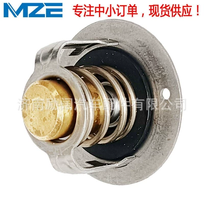 Z400, Z650 thermostat 71 – Thermostat