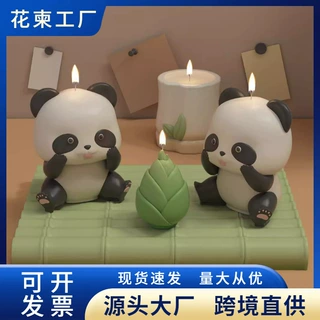 DIY可爱立体熊猫硅胶模具香薰石膏公仔摆件水晶滴胶批发跨境模具