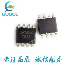 ȫ��ԭ�b CHK0501 CHK0501C CHK0501A �NƬSOP8 �늳س�늹���IC