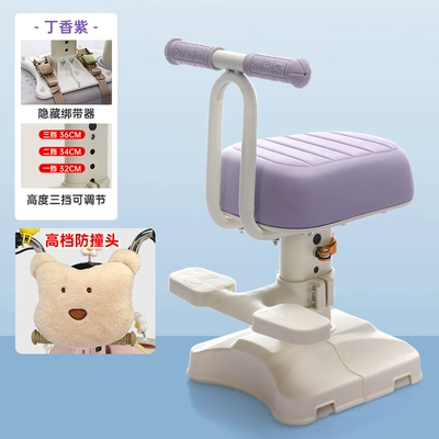 Electric car child seat Seat for Kids, Motorcycle Scooter - lilac-bear-anti-collision-head-single-seat-arrest-footrest
