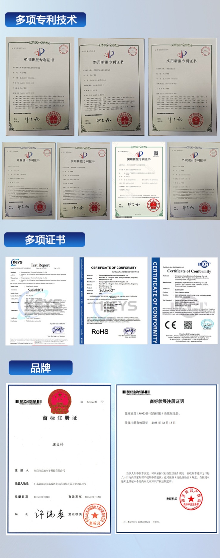 微信图片_20251217150921_220_255