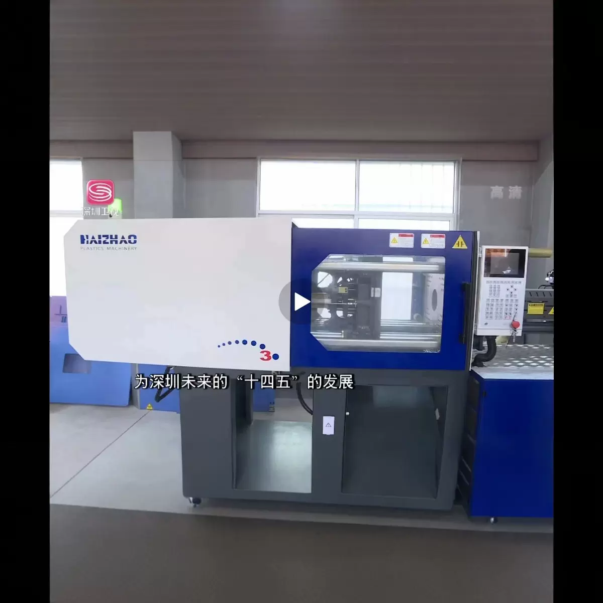 海照注塑机:178吨:下模490乘470，展厅样板机优惠处理