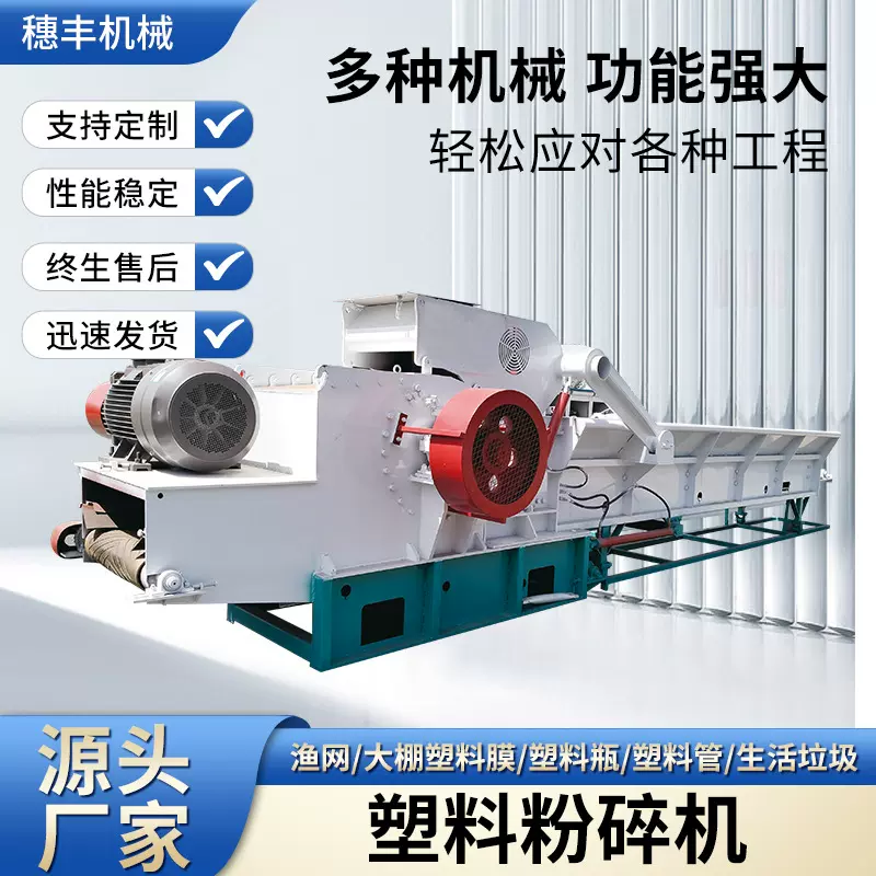 塑料粉碎机塑料破碎机塑料撕碎机双轴塑料薄膜粉碎机厂家直供再生