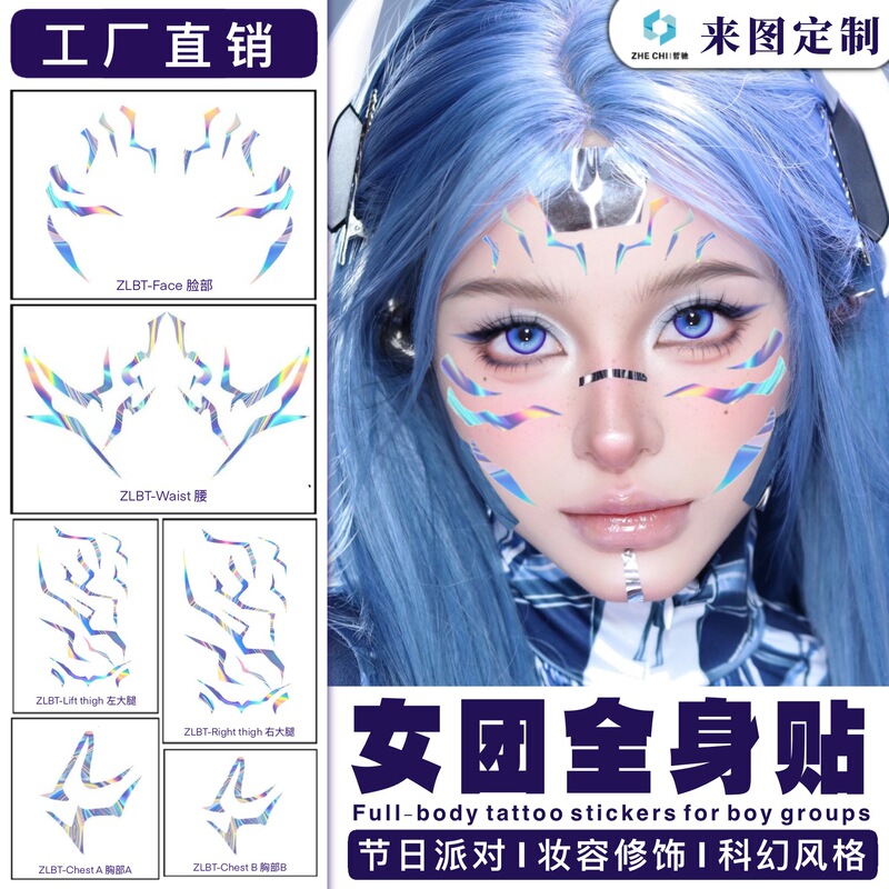 Cross-Border Girl Group Hunter Tattoo Stickers Kpop Hunter Boy Group Purple Makeup Full Body Laser Lightning Stickers Cross-Border Girl Group Hunter Tattoo Stickers Kpop Hunter Boy Group Purple Makeup Full Body Laser Lightning Stickers
