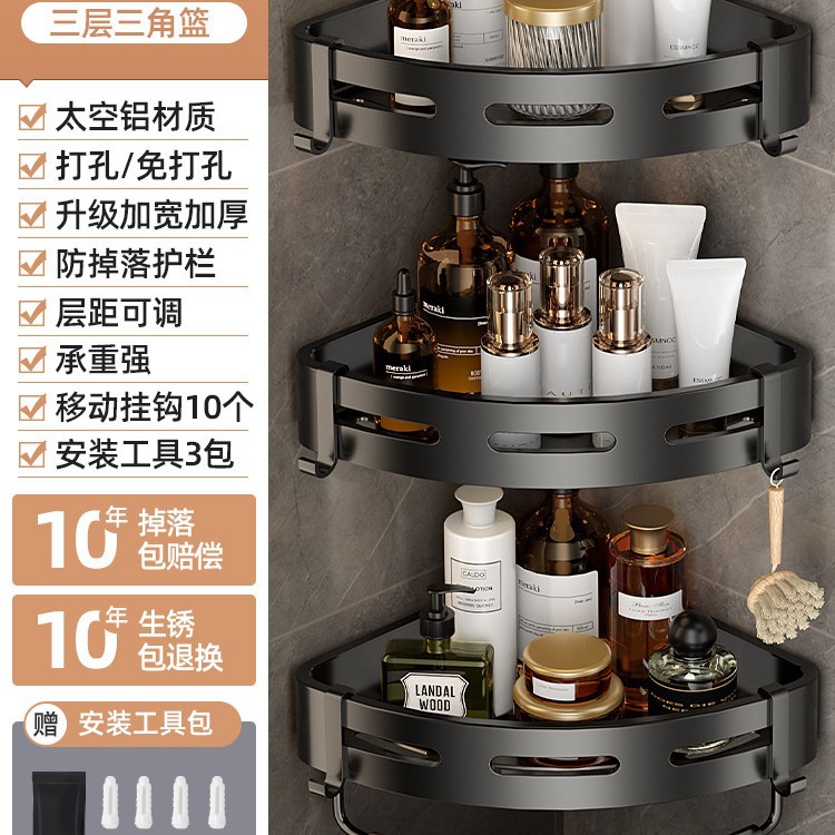 Actualización de triángulo de tres capas engrosada (negro) + varilla colgante