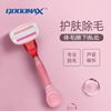 Razor for women for intimate use, wholesale, hair removal