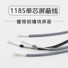��о1185���ξ����ɔ_��Ӿ� 22/24/26/28AWG��̖���������u