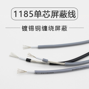 ��о1185���ξ����ɔ_��Ӿ� 22/24/26/28AWG��̖���������u