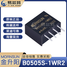 B0505S-1WR2 ���bSIP-4 ԭ�b�F؛ DC-DCģ�K