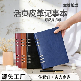 笔记本记事本;活页本