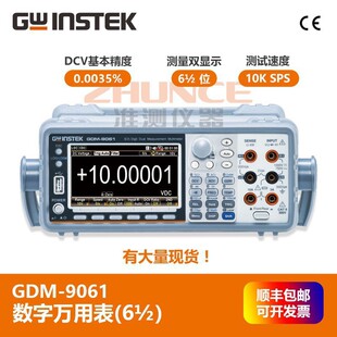 �̾�̨ʽ�f�ñ�GDM-9061�p���y�ɾ������34461A�����f�ñ������\