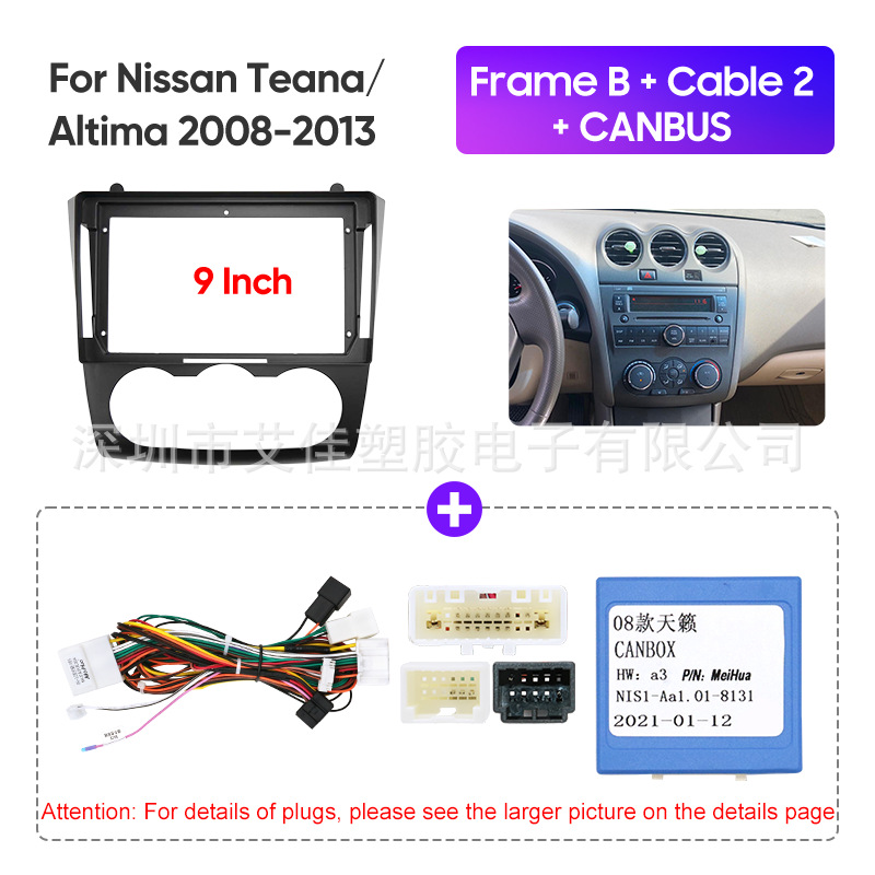 Dvd Navigation Face Frame Modification Panel Suitable for Nissan Nissan Teana Altima Teana2008-2012