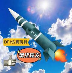 东风5c具有安全感毛绒抱枕DF-61高级震撼抱枕毛绒玩具送闺蜜朋友