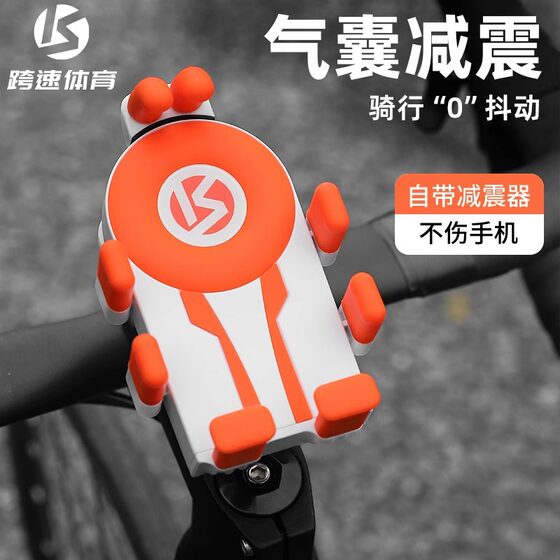 New Electric Vehicle Mobile Phone Holder Shock-Absorbing Rider Special Car Battery Vehicle Bicycle Octopus Takeaway Rider