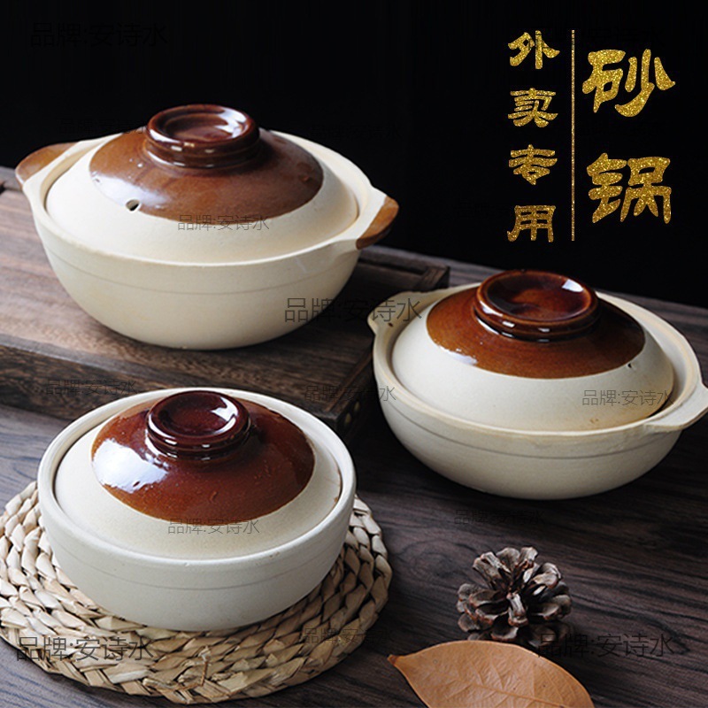 煲仔饭砂锅一次性外卖明火打包粗陶小号陶瓷鲍鱼鲍汁捞饭耐热外带|undefined