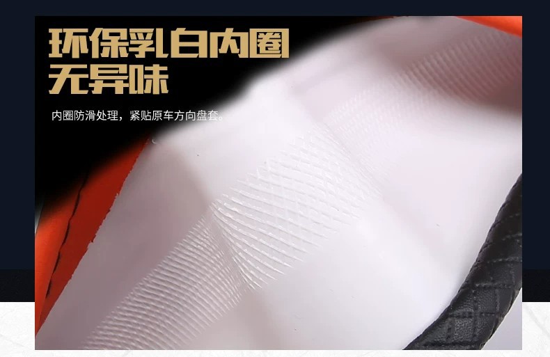 Suitable for various Toyota, Honda, Nissan, and BYD models, JAC steering wheel cover, summer leather car handle cover, non-slip