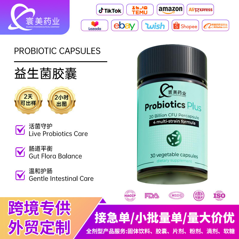 Probiotics Plus Probiotic Enhanced Edition 30 Powder Capsules Dietary Supplement Source Factory Probiotics Plus Probiotic Enhanced Edition 30 Powder Capsules Dietary Supplement Source Factory