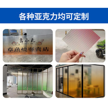 长虹条纹石头水波纹有机玻璃彩色渐变色炫彩亚克力板uv加工
