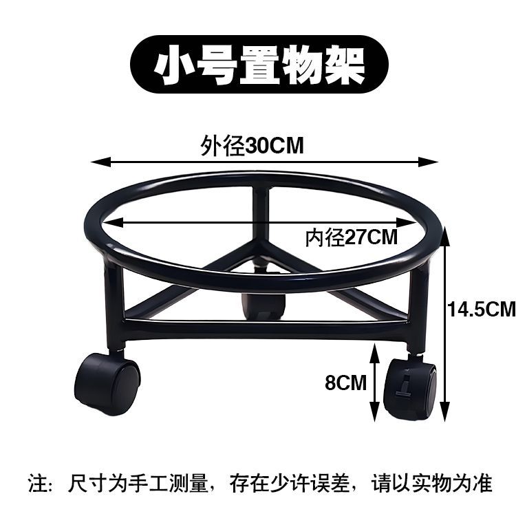 Thickened mobile storage rack small size