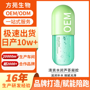 �J�C���z���yƷ�����澏������o�aˮ�����沿���z��ҺOEM���ӹ�