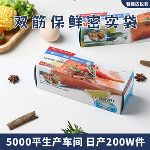 Milk storage container, sealed bag, storage box, increased thickness