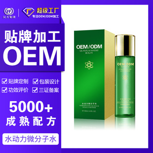 ���w���Fˬ�wˮˮ��΢����ˮ ������ �eѩ�ݲ��~��ȡ�� OEM ODM