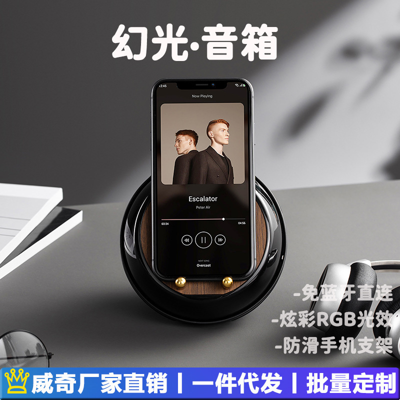 マジックライトワイヤレスBluetoothスピーカー、ダイナミックなリズム雰囲気ライト、中国のバレンタインデーギフト、無料Bluetooth、2025年新型Bluetoothスピーカー|undefined