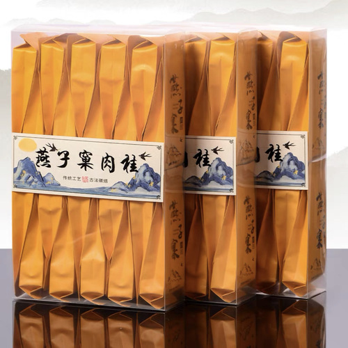 Premium Liupan Rock Cinnamon Yanzi Cave Wuyi Rock Tea - Aroma Type  New Tea - Special Grade Gift Box - 500g Da Hong Pao