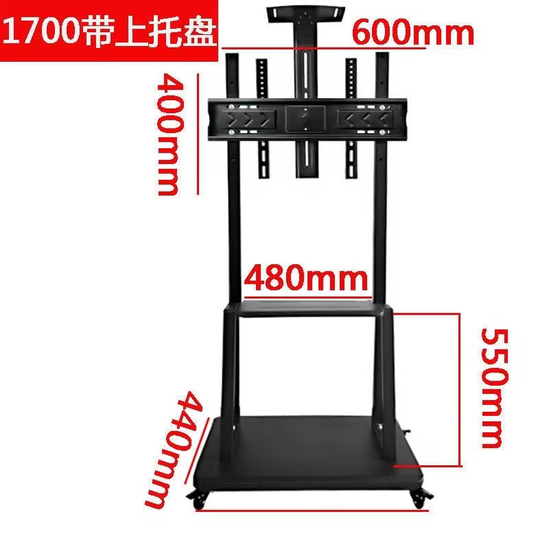 All-in-one Video Conference TV Set Floor-to-floor Mobile Bracket Rotating Live Cart TV Rack