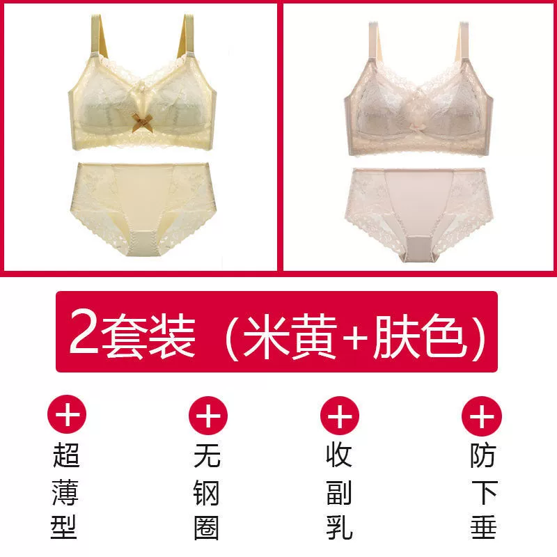 Push-Up Wireless Bra, Supportive Summer Underwire-Free, Breathable, Sizes 38D–42D