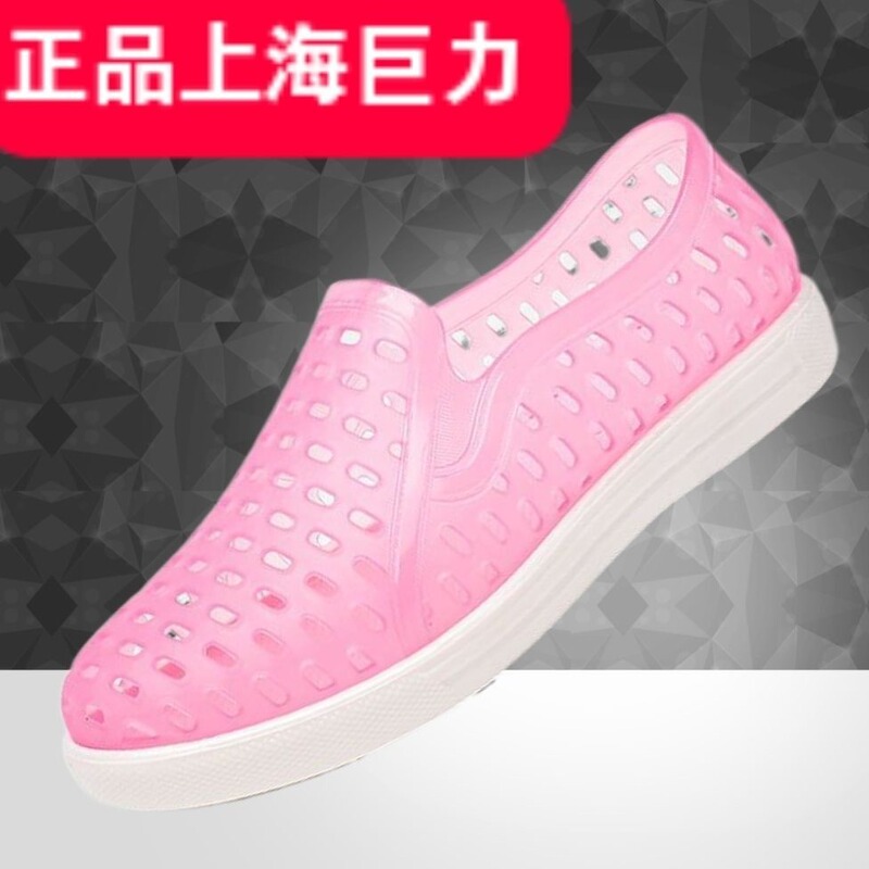 Shanghai Juli Sandals Slippers Women's Summer Cave Shoes Couple Beach Shoes Baotou Dual-purpose Slip-on 3517/3518