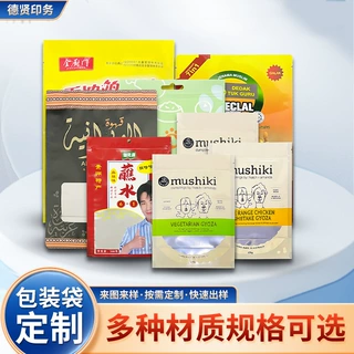 彩印食品包装袋八边封自封自立袋狗粮猫粮袋零食坚果袋定 制