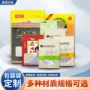 彩印自封狗粮坚果自立袋