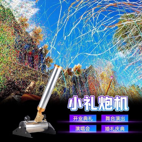  Máquina de confeti eléctrica – lanzador de papel y serpentinas para conciertos, eventos y celebraciones