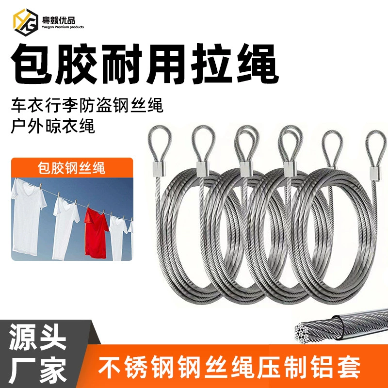 5 мм клей из нержавеющей стали наружная веревка для домашних животных из нержавеющей стали наружная собачья цепь клей устойчивый к укусам клей поддержка на заказ