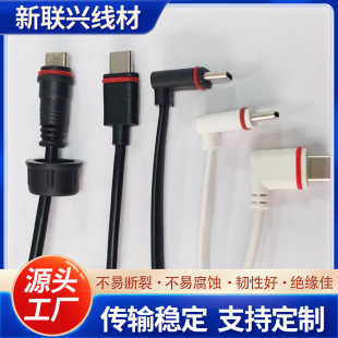 TYPE-C��ˮ��늾�Type-C������90��ֱ�ǰ�׿TYPE-C���S�����l