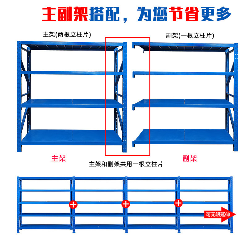 中型倉庫棚メーカー直販倉庫収納ラック多層収納ラック耐荷重500kg倉庫収納ラック|undefined