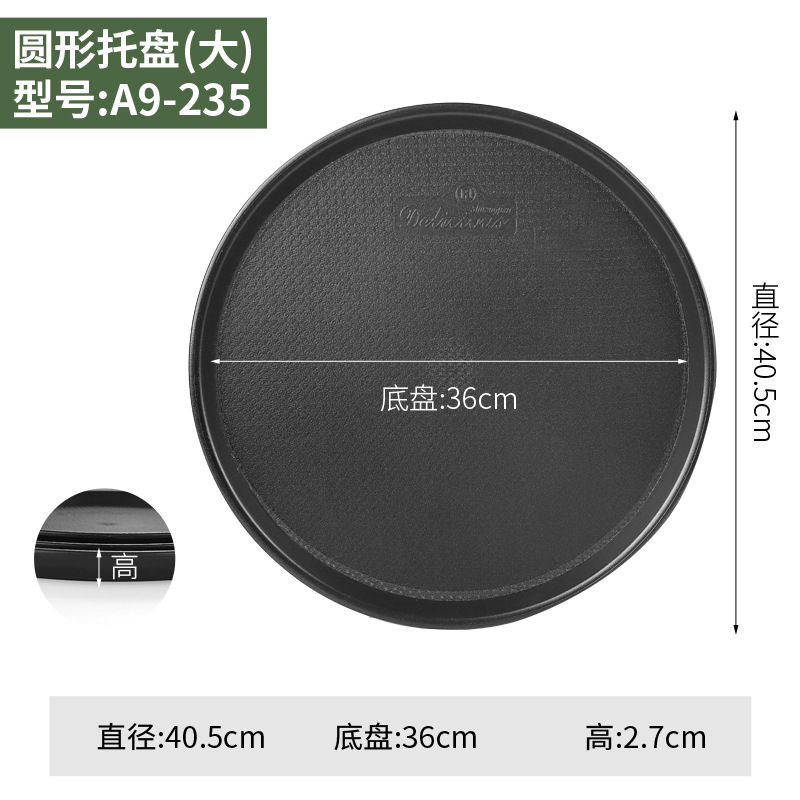 직경 40cm 검정