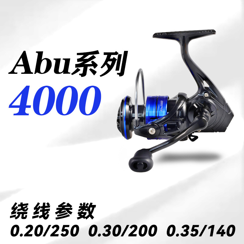 Yongshun FISHMX nuevo producto transfronterizo BMAX luya rueda giratoria de uso general modelo de brazo oscilante de metal universal