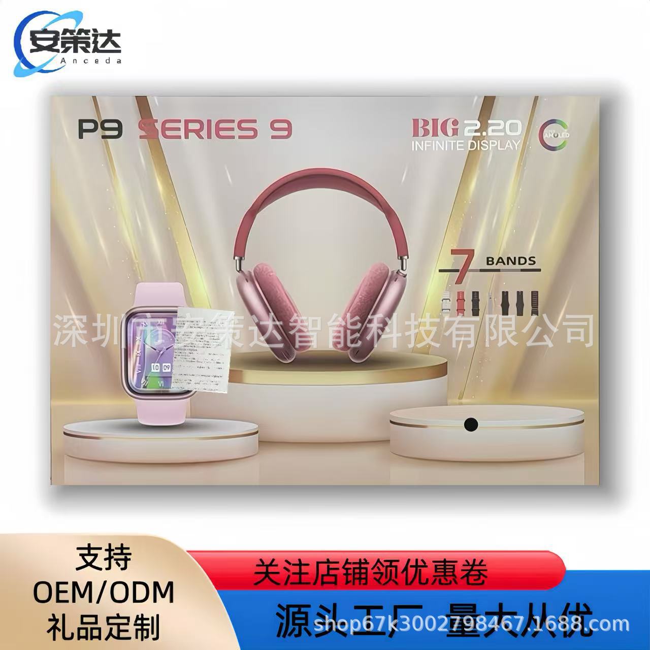 P9Series9 Smart Watch Bluetooth Call Message Heart Rate Motion Reminder Neck Headset Watch suit