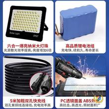 ?�҃���led���ʏ����Ͷ���̫�������������ͥԺ��̫���·