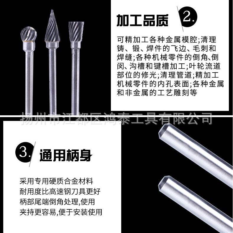 高硬度硬質合金回転やすりタングステン鋼フライス金属木工電気研削ヘッド3*6mm仕様|undefined