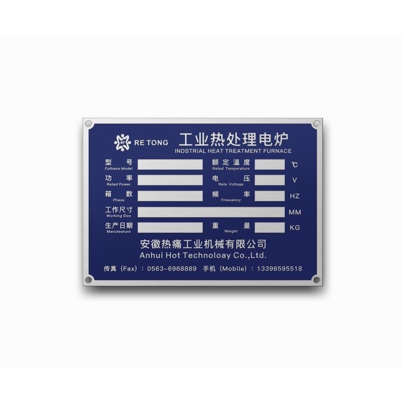 金属看板カスタマイズ機械機器機械機器銘板塗装シルク印刷エッチング UV ステンレス鋼看板カスタマイズ|undefined