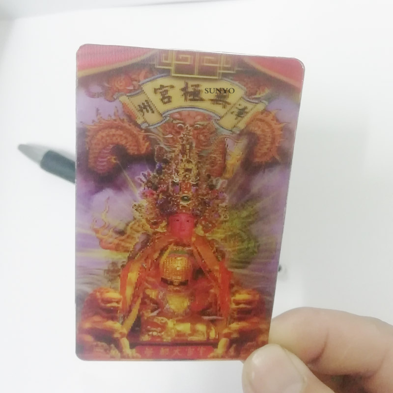 很有个性的动感,印刷,名片,裸眼立体3D卡