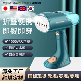 蒸汽刷;挂烫机;蒸汽拖把