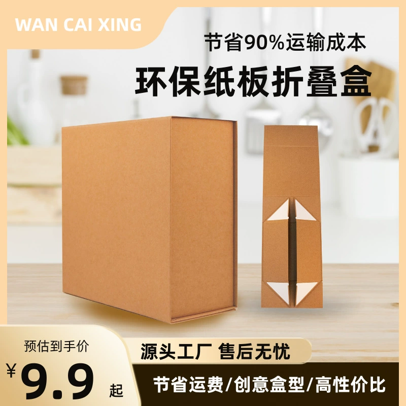 Производитель настраиваемая подарочная коробка с откидной крышкой, косметическая складная упаковка, высококачественная коробка, коробка в форме книги, подарочная коробка для рисовых пельменей на фестивале драконьих лодок, оптовая продажа